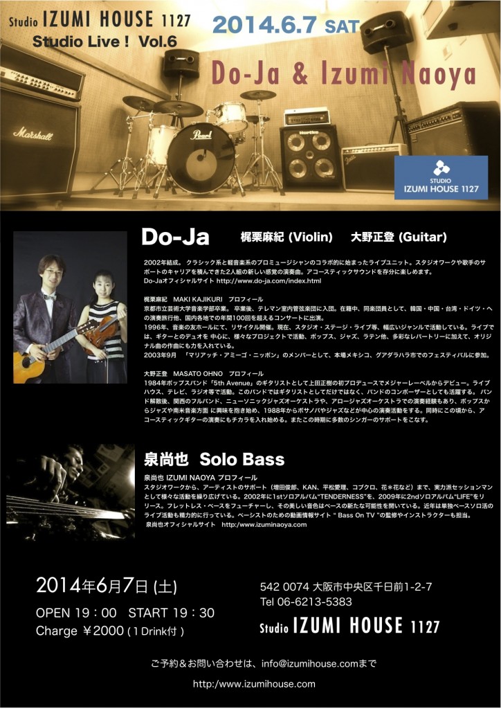 20140607Flyer_web